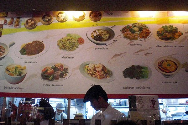 hongmin menu