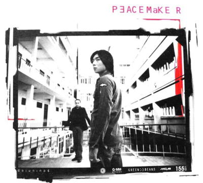 peacemaker album cover