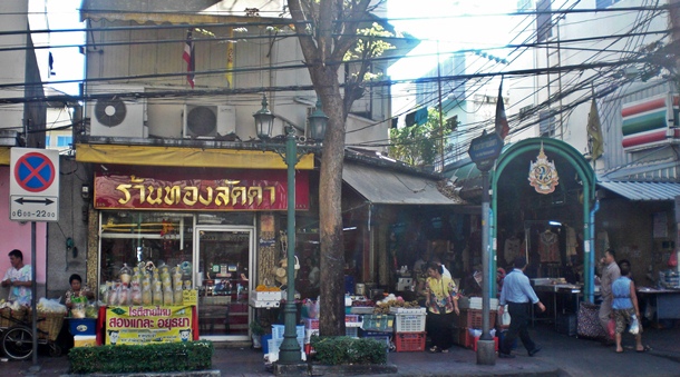 Street on the way from Khao San Road to Chinatown -- every street in this area of Bangkok is fascinating.