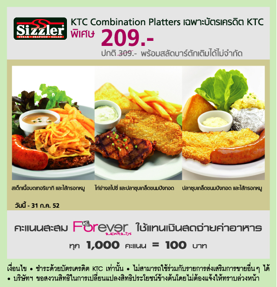 Sizzler in Bangkok Thailand’s Most Popular AllYouCanEat Salad Bar