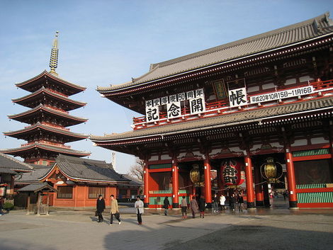 Sensoji Temple in Tokyo - Daderot, Creative Commons License