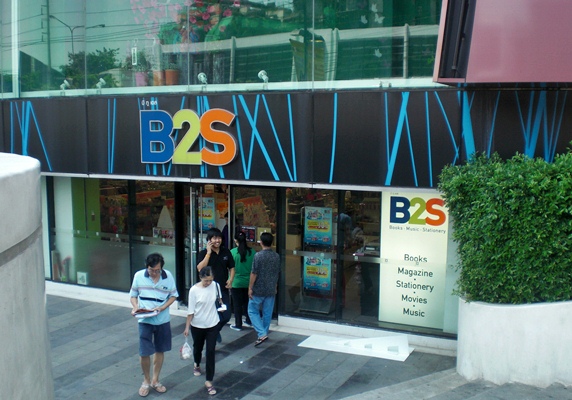 B2S Bangkok