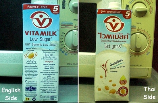 vitamilk in thailand