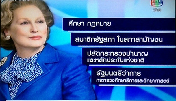 margaret thatcher channel 5 thailand death