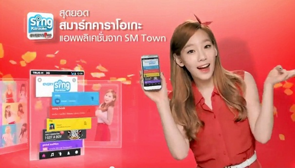 girls generation true beyond smartphones and tablets