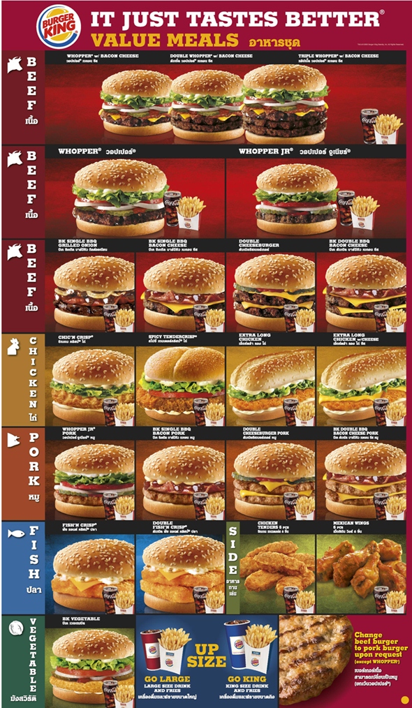 Burger King menu