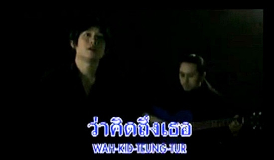Peacemaker Sings ‘Kit Teung’ (Missing You) (Video)