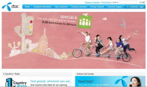 dtac