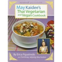 mai kaidee