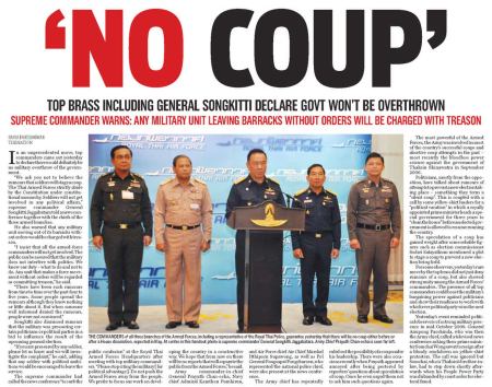 no coup yeah right