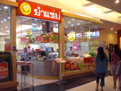 yum saap major ratchayothin