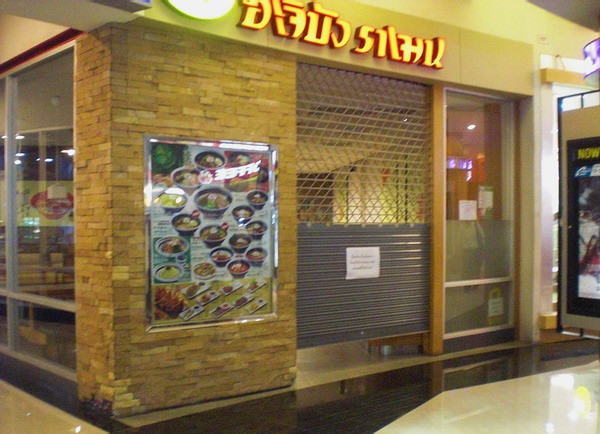 Hachiban Closes Many of Its Thailand Restaurants Due to Floods and Supply Problems