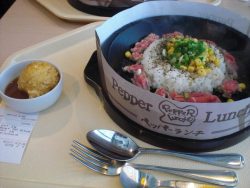 pepper lunch central ladprao
