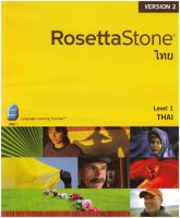 rosetta stone thai