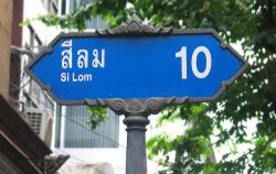silom sign