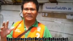Dejchat Bphuangket