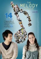 thai movie the melody
