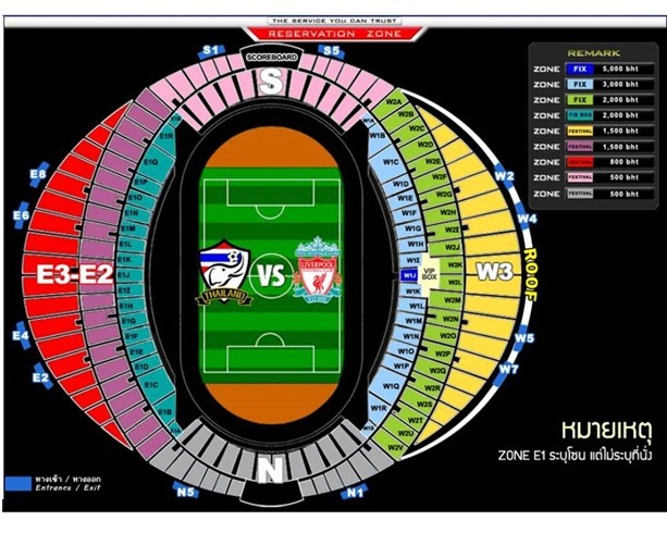 National Stadium Seating Chart