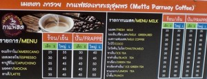 how much is coffee in thailand