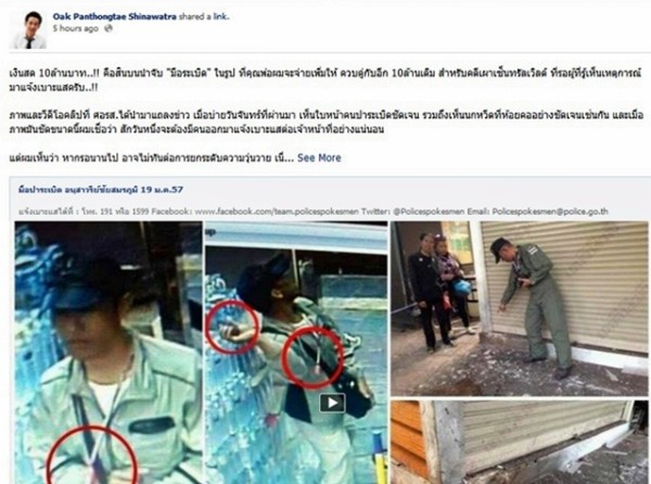 thaksin 10 million baht for victory monument bomber