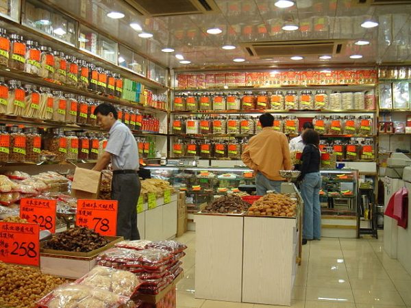 640px-ChineseMedicine-HK