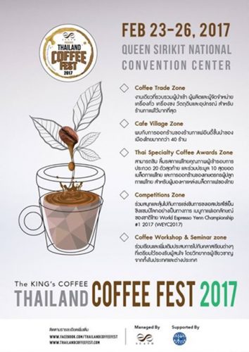 Thailand Coffee Fest Queen Sirikit