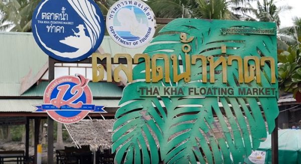 tha kha floating market