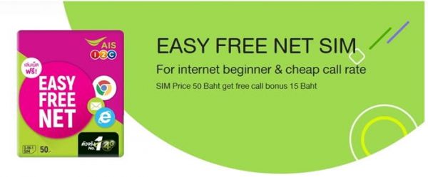 ais sim card