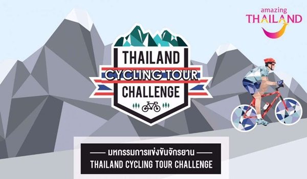Thailand Cycling Tour Challenge