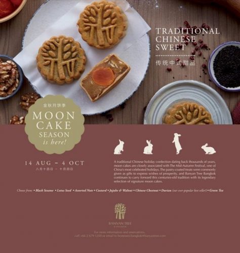 banyan tree bangkok moon cakes