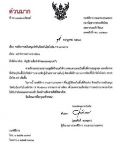 Leaked Thai military document requesting private Moderna vaccines
