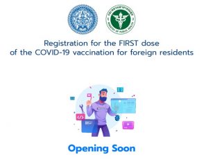 Expat Vac website Thailand