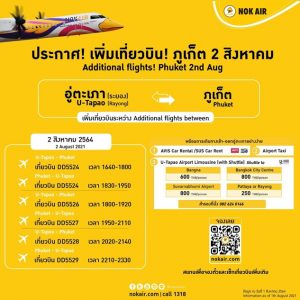 Nok Air all domestic flights canceled in Thailand until end of August