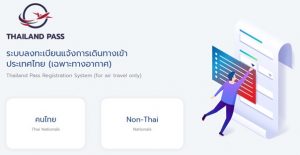 Thailand Pass