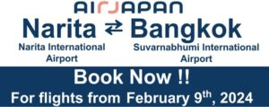 Air Japan flights from Bangkok to Tokyo - Suvarnabhumi to Narita